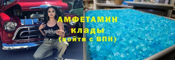 меф VHQ Верхний Тагил