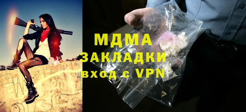 MDMA VHQ  Гаврилов-Ям 